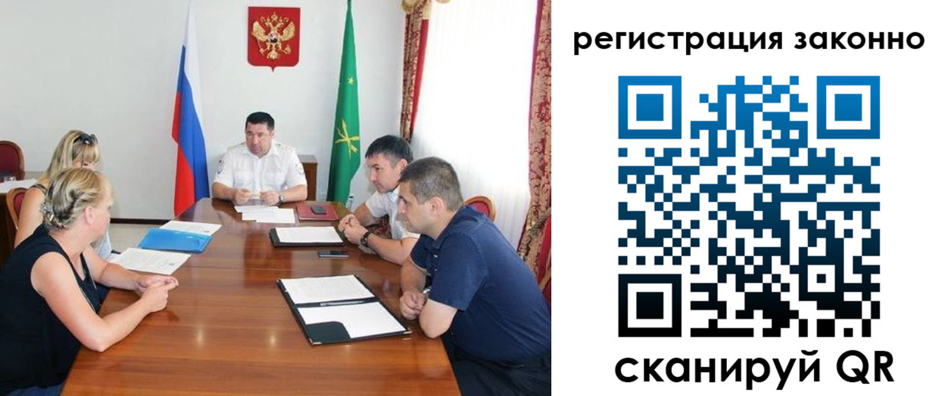 временная регистрация для школы в Жуковском