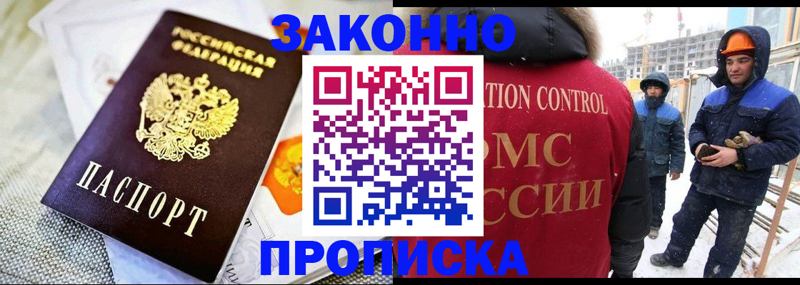 регистрация для дет. сада в Жуковском